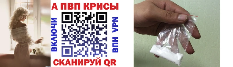 Купить ГАШ  Марихуана  Alpha PVP  АМФ  Меф мяу мяу  Сертолово