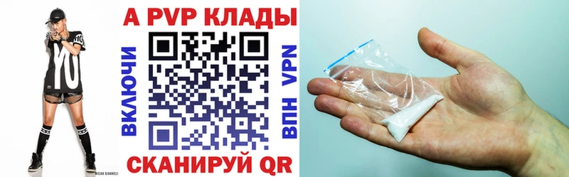 Альфа ПВП СК КРИС  Купить  Сертолово 