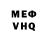 Кетамин VHQ Xalima Qochqorova