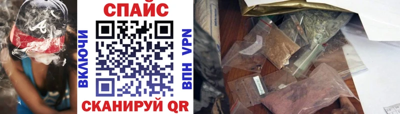 Бутират бутик  Купить где  Сертолово 