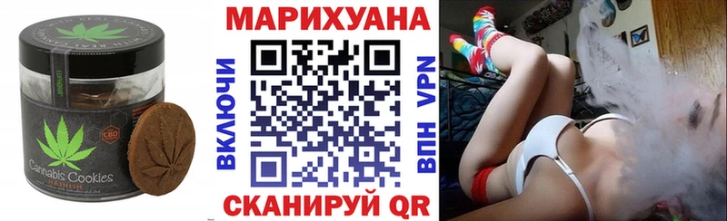 Еда ТГК конопля  Купить где  Сертолово 