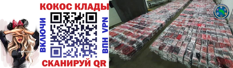 COCAIN Fish Scale  Купить закладки  Сертолово 