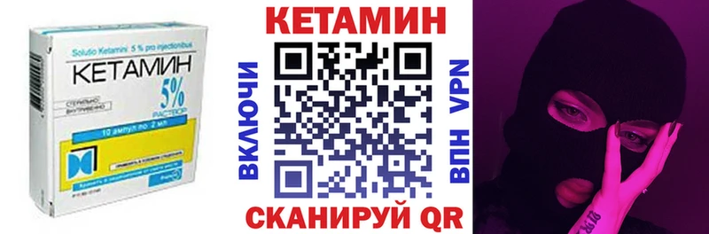 Купить закладки  Сертолово  КЕТАМИН ketamine 