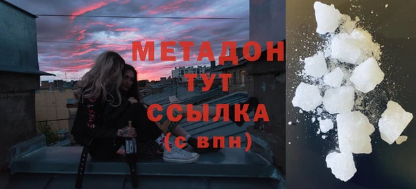 мет Протвино
