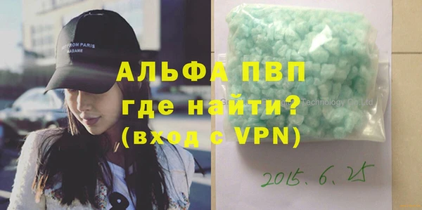 мет Протвино