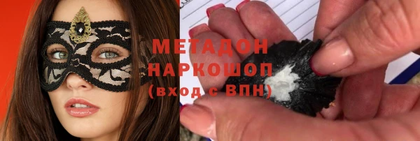 мет Протвино