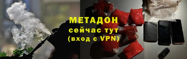 мет Протвино