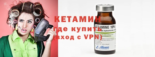 мет Протвино