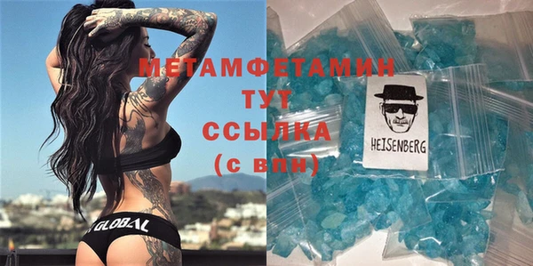 мет Протвино