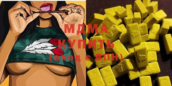 мет Протвино