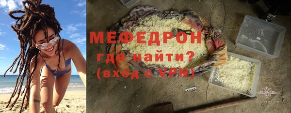 мет Протвино