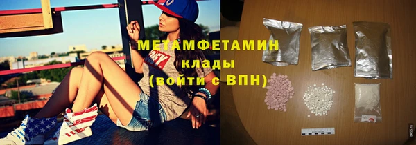 мет Протвино