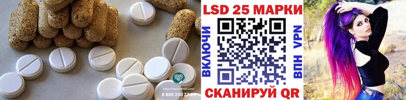 Купить закладки  Сертолово  ЛСД экстази кислота 