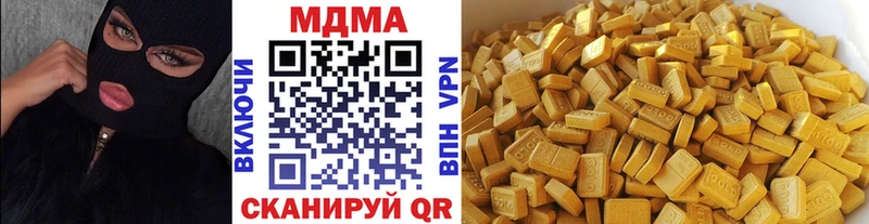 MDMA молли  Купить  Сертолово 