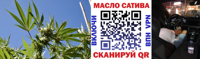 Купить закладки  Сертолово  Дистиллят ТГК гашишное масло 